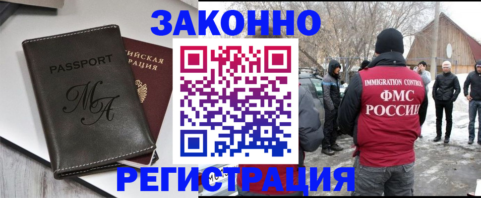 форма 3 в Новгородской области