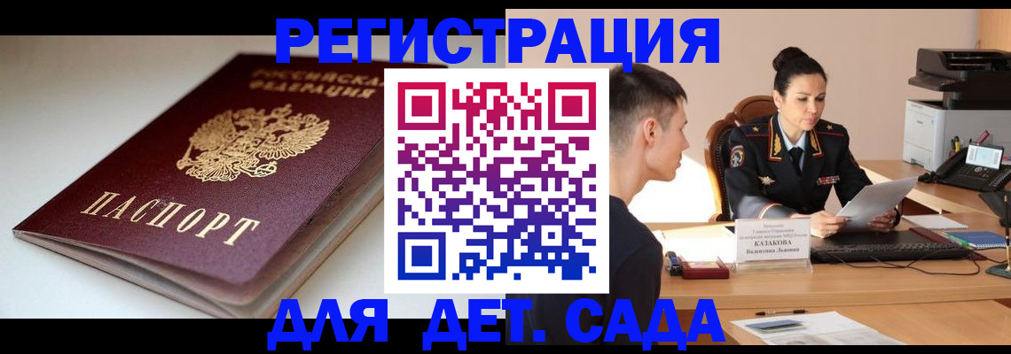 форма 3 в Новгородской области